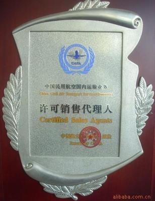 機票預訂,國際機票預訂,特價打折機票價格信息 - 007商務站-全球網(wǎng)上貿易平臺