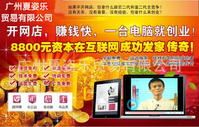 女裝代理 衣服代理網(wǎng)上開店 網(wǎng)上服裝代理加盟 網(wǎng)絡(luò)韓版免費代理圖片,女裝代理 衣服代理網(wǎng)上開店 網(wǎng)上服裝代理加盟 網(wǎng)絡(luò)韓版免費代理圖片大全,廣州夏姿樂貿(mào)易-