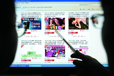 女員工上班沉溺網(wǎng)上購(gòu)物遭解雇(圖)