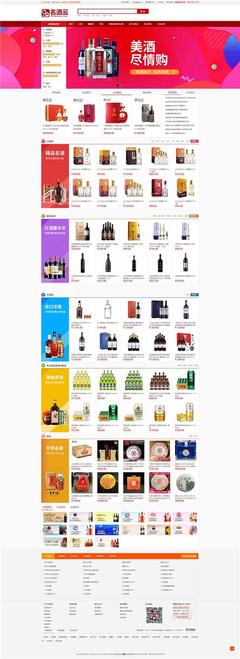 企業庫B2B網站商業搜索平臺-致力打造全球企業網上貿易網絡宣傳電子商務的交流平臺qiyeku.com-中山市八喜電腦網絡提供企業庫B2B網站商業搜索平臺-致力打造全球企業網上貿易網絡宣傳電子商務的交流平臺qiyeku.com的相關介紹、產品、服務、圖片、價格