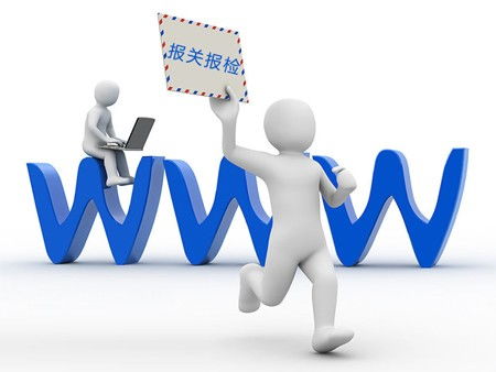 張家港進口藥材代理報關(guān)服務(wù)商