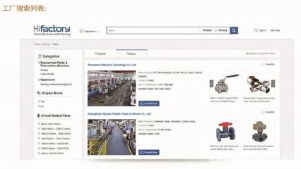 海風(fēng)吹，打開制造業(yè)海外貿(mào)易的新格局 電子產(chǎn)品銷售與互聯(lián)網(wǎng)營(yíng)銷之道